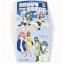 Onodera Karen - Onegai Twins Collection Figure Capsule Edition (CMs Corporation & MOVIC)
